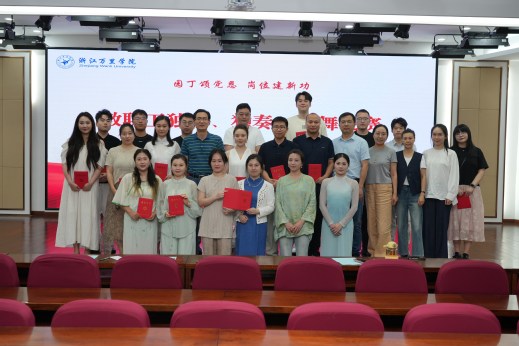 我校举办“园丁颂党恩，岗位建新...