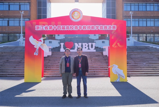 喜报｜我校刘昕玮老师在浙江省高...