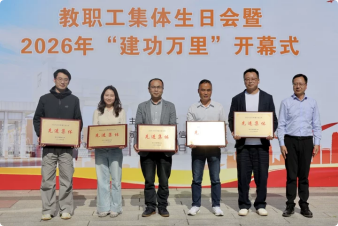 春日有约，共庆生辰&nbsp;——浙江万...